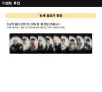 迷六 wm簽售 叮咚ver.