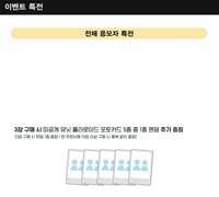 迷六 wm簽售 unit拍立得