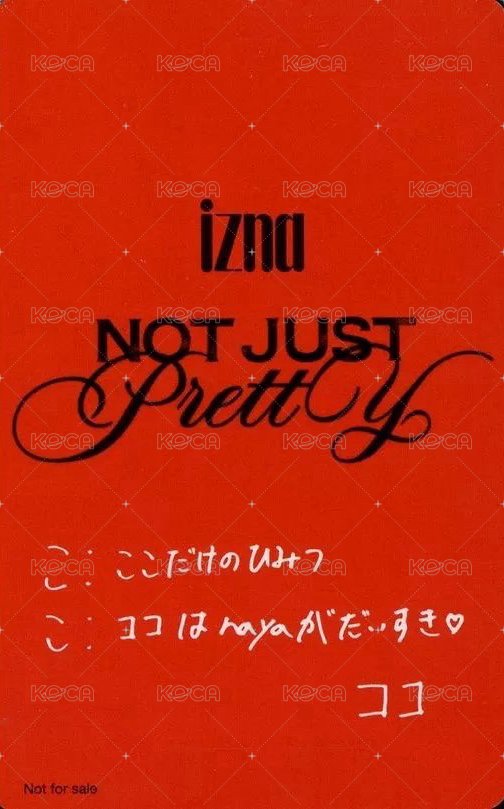 迷二 塔店 預售 特典卡  背面