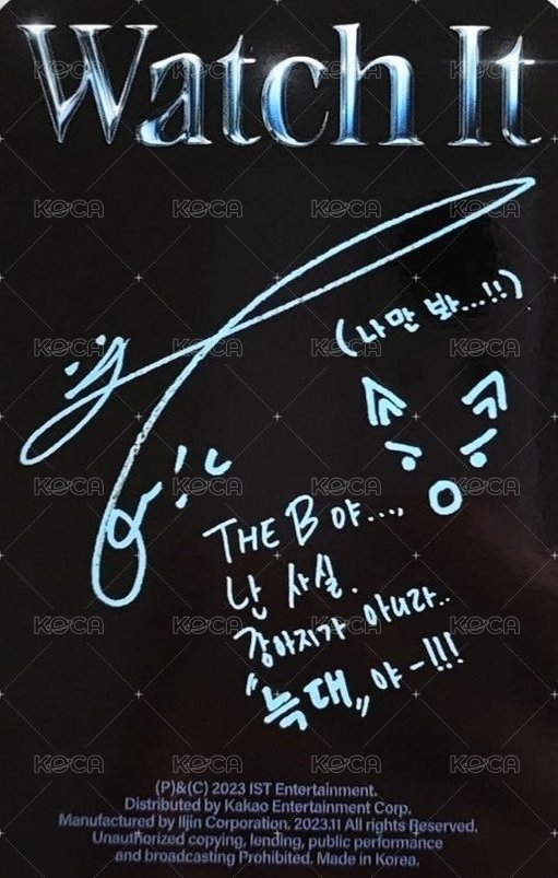 PHANTASY Pt.2 Sixth Sense 專輯卡 FAKE Ver. 背面