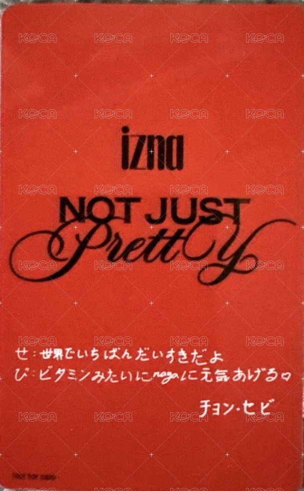 迷二 塔店 預售 特典卡  背面