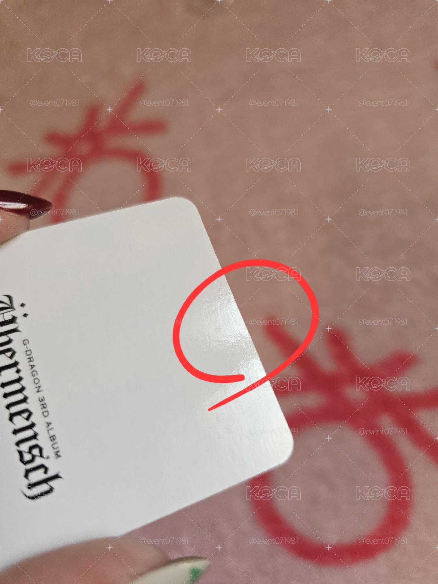 白版專卡