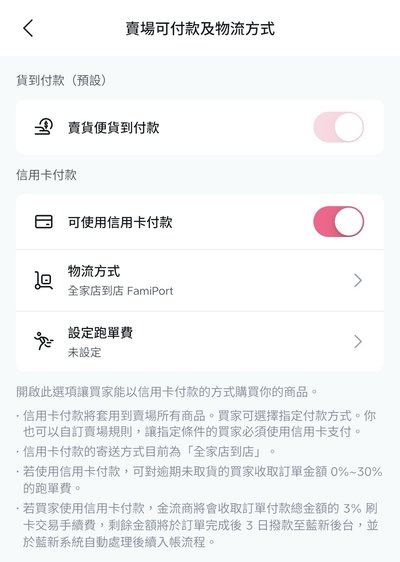 📣 KOCA 信用卡跑單費功能上線