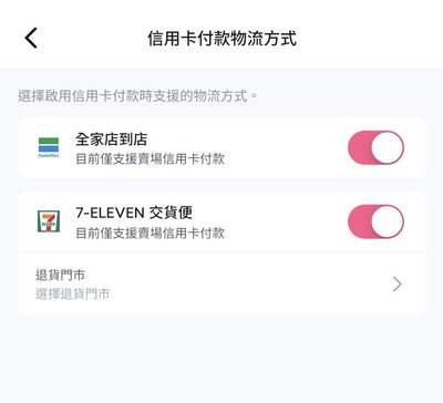📣 KOCA 信用卡跑單費功能上線