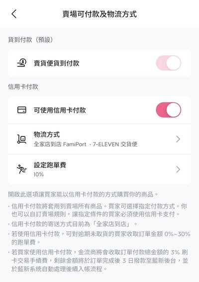📣 KOCA 信用卡跑單費功能上線