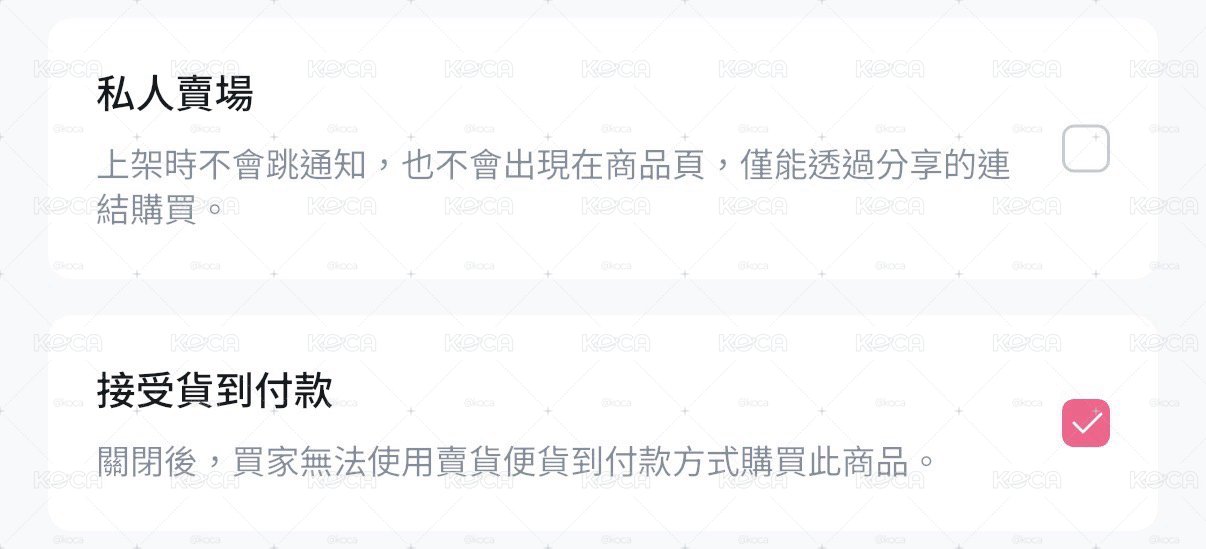 📣 KOCA 信用卡跑單費功能上線
