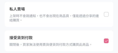 📣 KOCA 信用卡跑單費功能上線