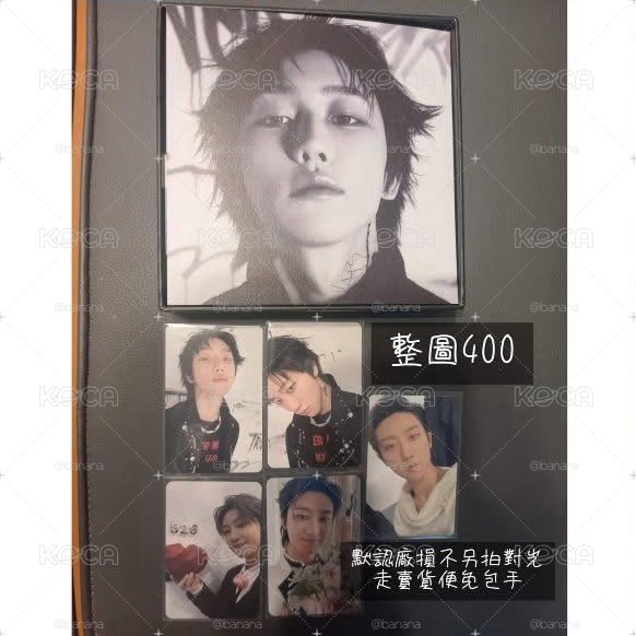 八正五克拉盤