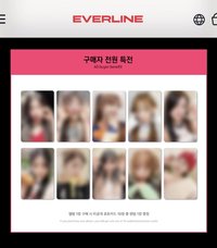 迷十 Everline el 線下幸運卡