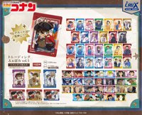 crux 透卡vol.5 海盜