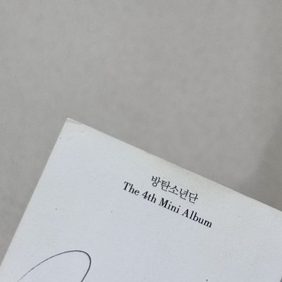 金碩珍 花樣年華pt.2小卡