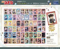 crux 透卡vol.4 珠寶