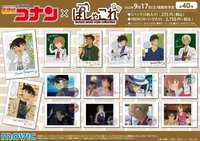 movic 拍立得vol.1