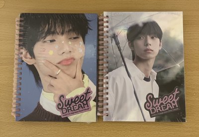 Sweet Dream 未拆專