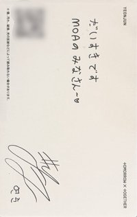 SWEET 7net 專輯卡 語音卡