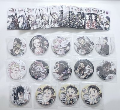 幕間徽章 義炭吃飯 溫泉蜜璃 時透