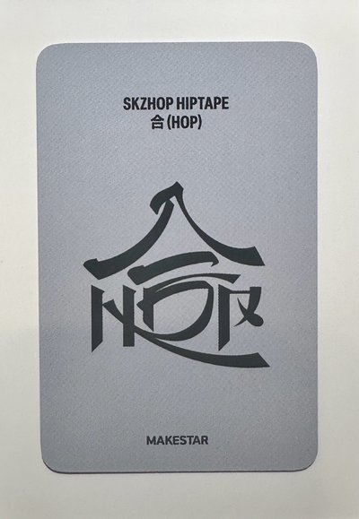 ❤️HOP特典-MS旻🐰