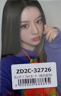 NOT CUTE ANYMORE 環球 來日紀念 幸運卡 