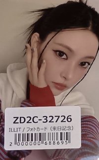 NOT CUTE ANYMORE 環球 來日紀念 幸運卡 