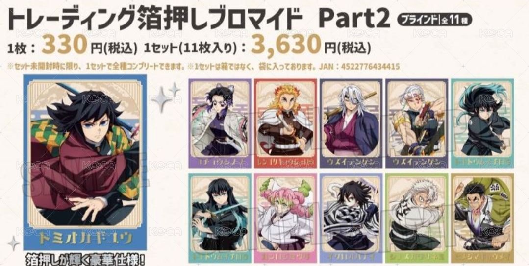 BH燙金相卡第二彈 相卡  背面