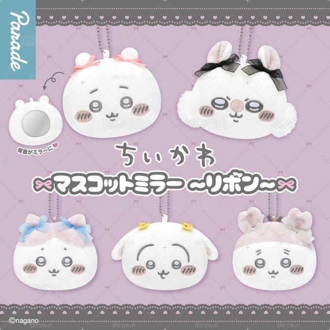 古本蝴蝶結鏡子扭蛋