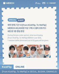 1st FC 線上滿額卡