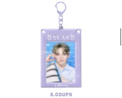 [24 SEVENTEEN's HOME] PHOTO CARD HOLDER