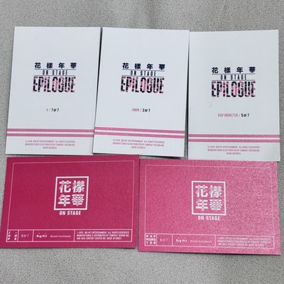 BTS 花樣年華ON STAGE EPILOGUE 隨機卡