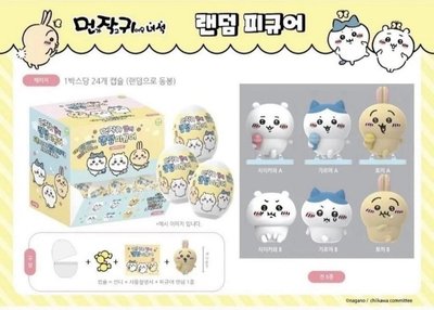 吉伊卡哇、烏薩奇韓國扭蛋