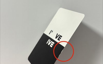 I've IVE 專輯配置（贈）