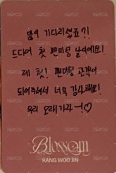 飯咪 隨機卡  背面