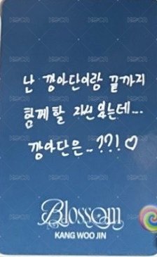 飯咪 隨機卡  背面