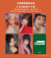 SPAGHETTI ms 台北合照