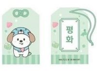 bonobono 和平 御守 