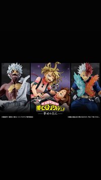 幸せの上に（幸福之上）