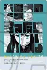 柱展 名言卡 透明卡 