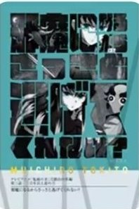 柱展 名言卡 透明卡 