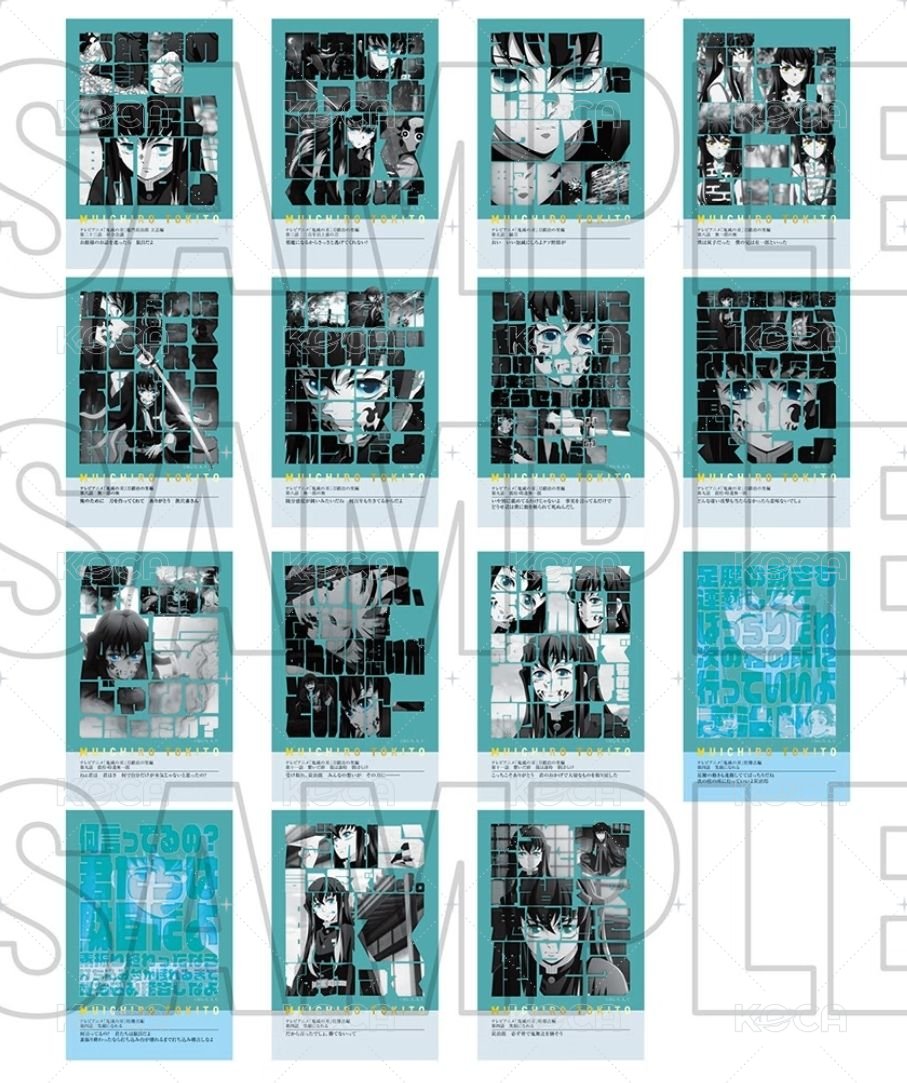 柱展 名言卡 透明卡  背面