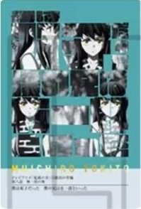柱展 名言卡 透明卡 