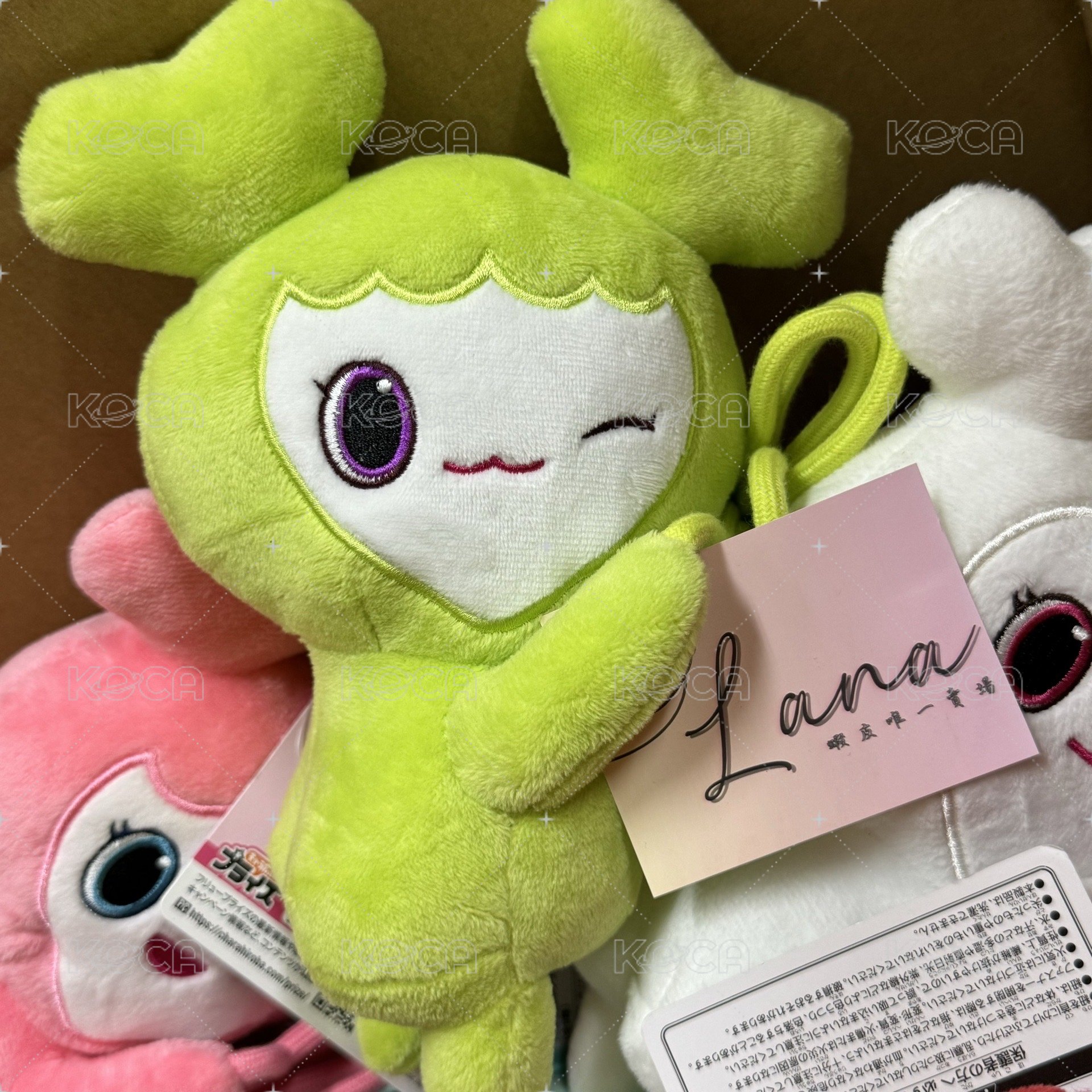 定延