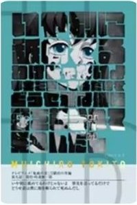 柱展 名言卡 透卡 