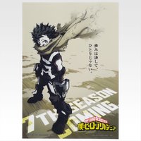 幸福之上 H賞 A3透明 海報 