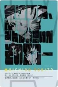 柱展 名言卡 透明卡 