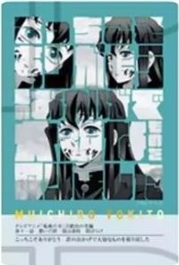 柱展 名言卡 透卡 