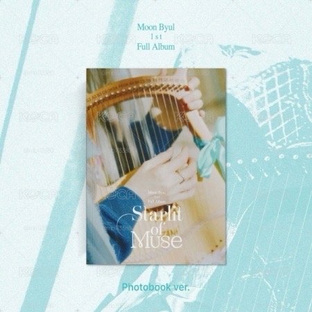 玟星 Starlit of Muse 寫真版 空專