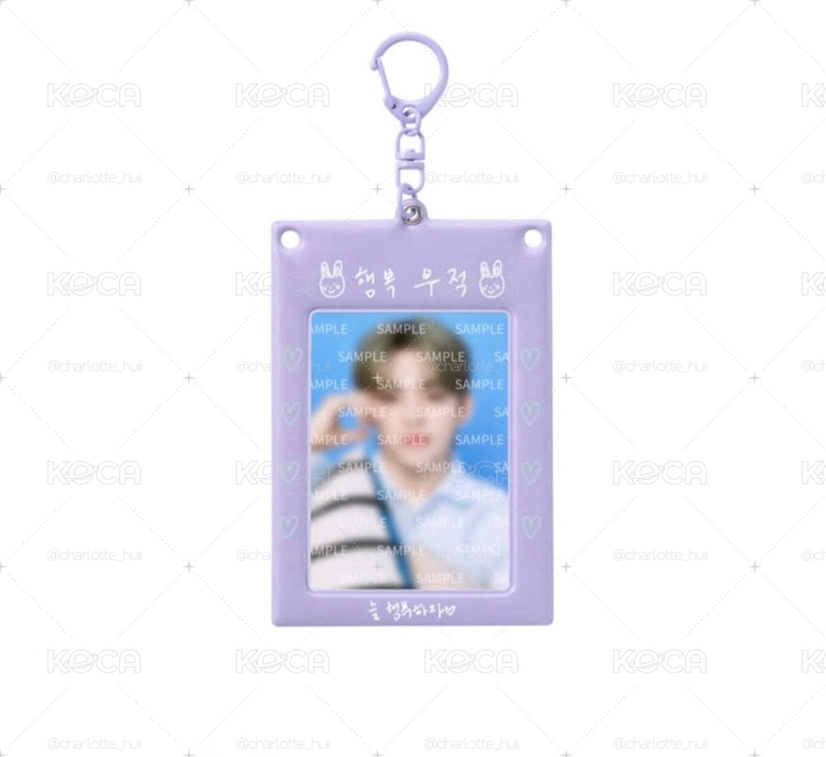 SEVENTEEN 24 Home 卡套 崔勝哲（喆）