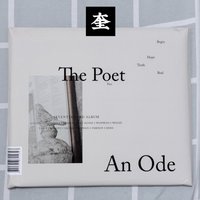 An Ode米色版