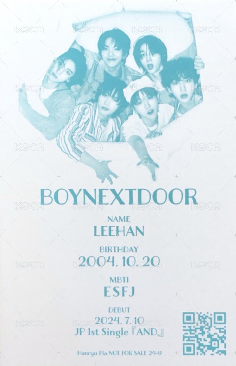 韓流 日雜 雜誌卡 5 背面