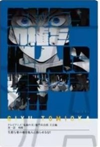 柱展 名言卡 透明卡 