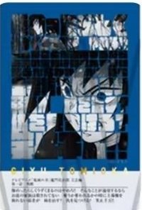 柱展 名言卡 透明卡 